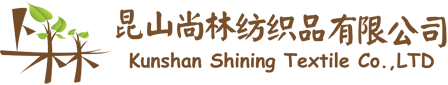 Kunshan Shining Textile Co., Ltd Logo